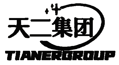 TianJin TIan’Er Construction Engineering Co.,Ltd